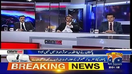 Ali Muhammad Khan Response On ICJ's Decision And Raises Question To Govt..