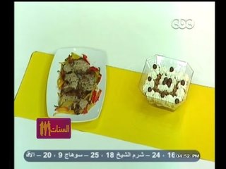 #الستات_مابيعرفوش_يطبخو | ستيك بصوص الفلفل الاسود والكريمه - كنافه بكريمة الشيكولاته بالبندق