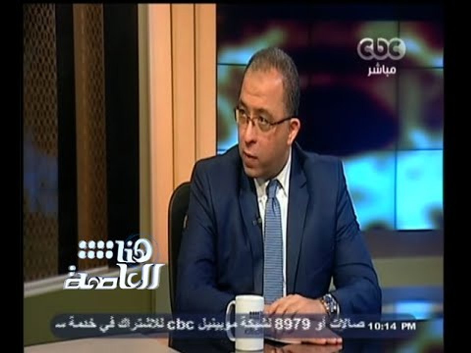 #هنا_العاصمة | لقاء خاص مع د. أشرف العربي - وزير التخطيط والمتابعة - الجزء الأول