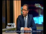 #هنا_العاصمة | الحلقة الكاملة | 13 - ديسمبر - 2014 | لقاء خاص مع د. أشرف العربي - وزير التخطيط