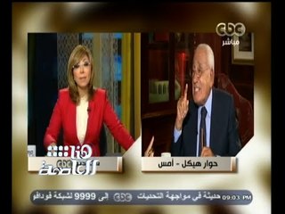 #هنا_العاصمة | متابعة لردود الأفعال حول حلقة هيكل بالأمس