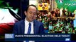 AILY DOSE | Iran's presidential election held today | Friday, May 19th 2017