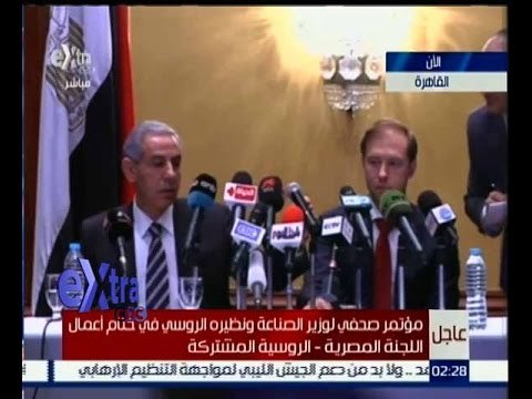 غرفة الأخبار | عاجل…مؤتمر صحفي لوزير الصناعة ونظيره الروسي في ختام أعمال اللجنة المصرية الروسية