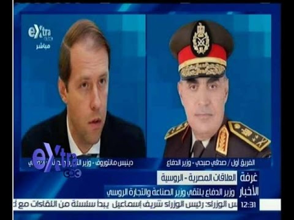 غرفة الأخبار | وزير الدفاع ”صدقي صبحي" يلتقي وزير الصناعة والتجارة الروسي