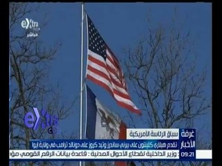 غرفة الأخبار | تقدم هيلاري كلينتون على بيرني ساندرز وتيد كروز في ولاية إيوا