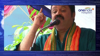 CM Is Simply Bluffing , Says Suresh Gopi MP | Oneindia Malayalam