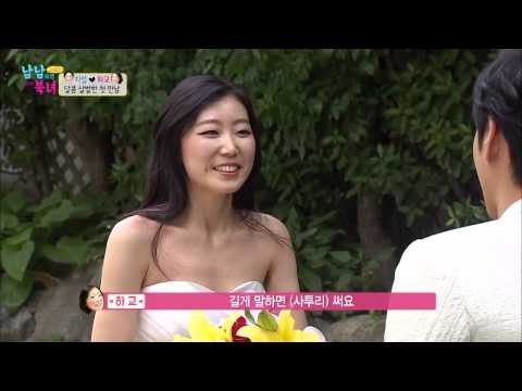 지섭 ♥하교의 달콤 살벌한 첫 만남! 지섭의 아내가 드디어 공개 된다!! [남남북녀 시즌2] 1회 20150717