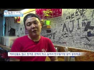 청년들의 시장 입성기! 청년짬뽕[광화문의 아침] 28회 20150715