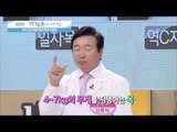 우리 건강에 올바른 베개 사용법 [광화문의 아침] 28회 20150715