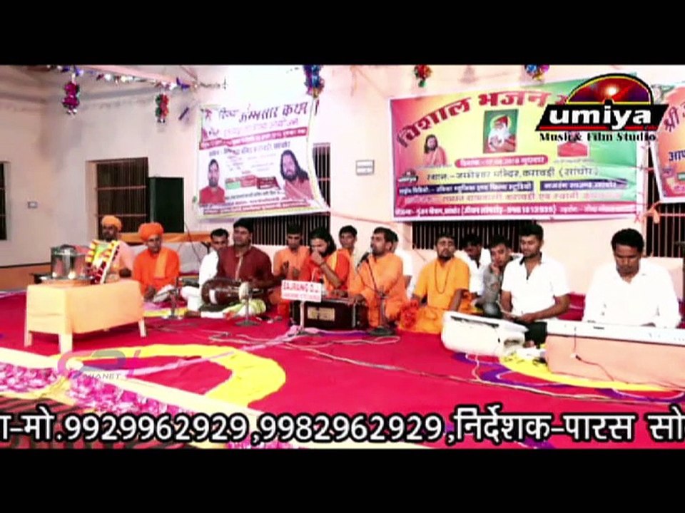 Superhit Jambheshwar Bhagwan Bhajan | जम्भेश्वर भजन | Ram Bhaj Ram Bhaj | Karawdi Mandir Live Jagran | Rajasthani Bishnoi Songs | New Marwadi Song 2017 | Anita Films | Bhakti Geet | Devotional Song | Dailymotion