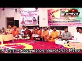 श्री गुरु जम्भेश्वर भगवान भजन | Rab Nahi Vasta Door | FULL Video | Jambheshwar Bhagwan Bhajan | Karawadi Sanchore Live | Achary Sachidanand Ji, Sant Raju Ram Maharaj | Bishnoi Rajasthani Songs | New Marwadi Song 2017 | Anita Films