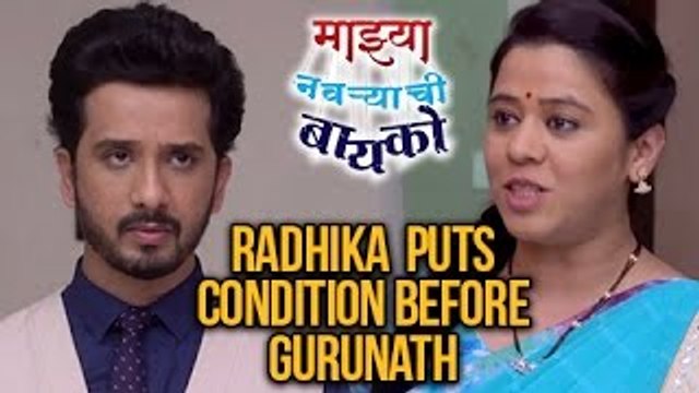 Mazhya Navryachi Bayko | Radhika Puts Condition Before Gurunath | Abhijeet Khandkekar, Rasika, Anita