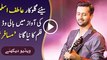 Atif Aslam- Musafir Song - Sweetiee Weds NRI - Himansh Kohli, Zoya Afroz - Palak  & Palash Muchhal
