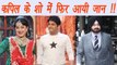 Kapil Sharma Show RISES UP in this week's TRP Chart | FilmiBeat