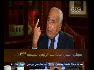 #هيكل |  هيكل: المستقبل والعدل أمانة عند الرئيس السيسي