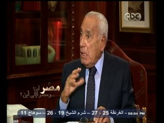 #هيكل |  تحليل  إغلاق عدد من السفارات الاجنبية في مصر