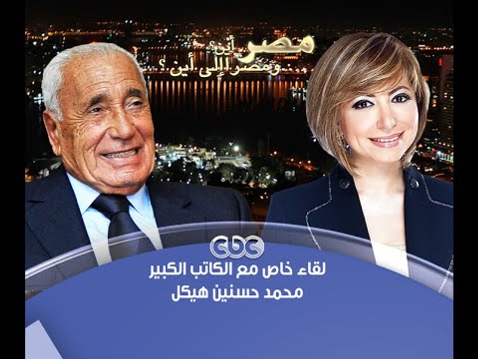 #هيكل | الحلقة الكاملة | 12 - ديسمبر - 2014 | ت...