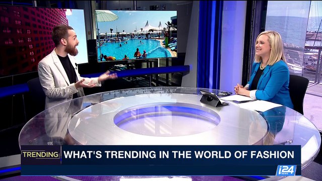 TRENDING | What's trending in the world of fashion | Friday, May 19th 2017