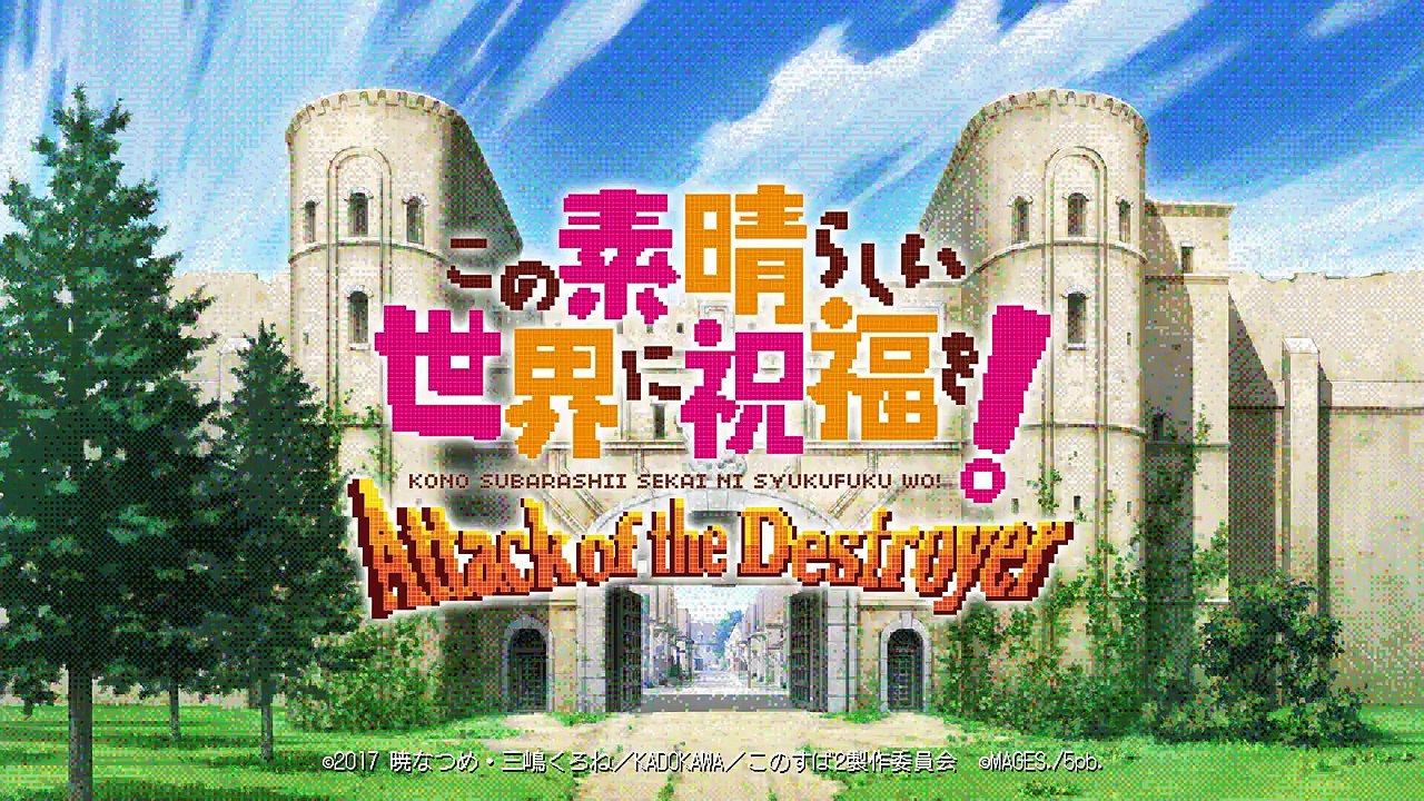 KonoSuba: Attack of the Destroyer