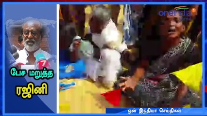 Rajinikanth refused to comment about Mullivaikkal Remembrance Day