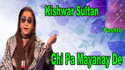 Kishwar Sultan - Chi Pa Mayanay De