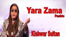 Kishwar Sultan - Yara Zama