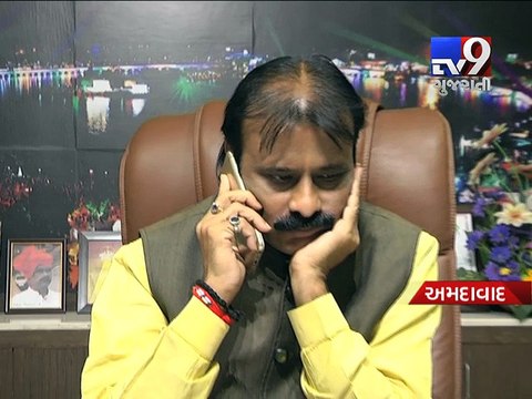VS hospital receipt scam ; Mayor orders strict action against responsible - Tv9
