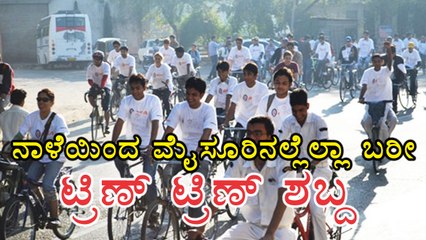 Mysuru : cycle distribution scheme for the civilians called 'Trin-Trin starts from May 20th