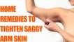 Saggy Arm Skin tighten home remedies, ढीली त्‍वचा को टाइट करने के घरेलू नुस्‍खे | BoldSky