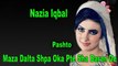 Nazia Iqbal - Maza Dalta Shpa Oka Pte Sha Baran De