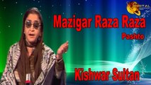 Kishwar Sultan - Mazigar Raza Raza