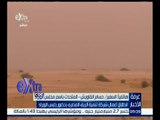 غرفة الأخبار | القاويش : تم اطلاق المرحلة الأولى من مشروع المليون فدان في الفرافرة