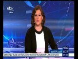 غرفة الأخبار | جولة 9 صباحاً الأخبارية مع شيرين القشيري | كاملة