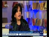 غرفة الأخبار | وزيرة الثقافة البحرينية : نفخر أن تراثنا في البحرين يعود إلى ستة آلاف عام