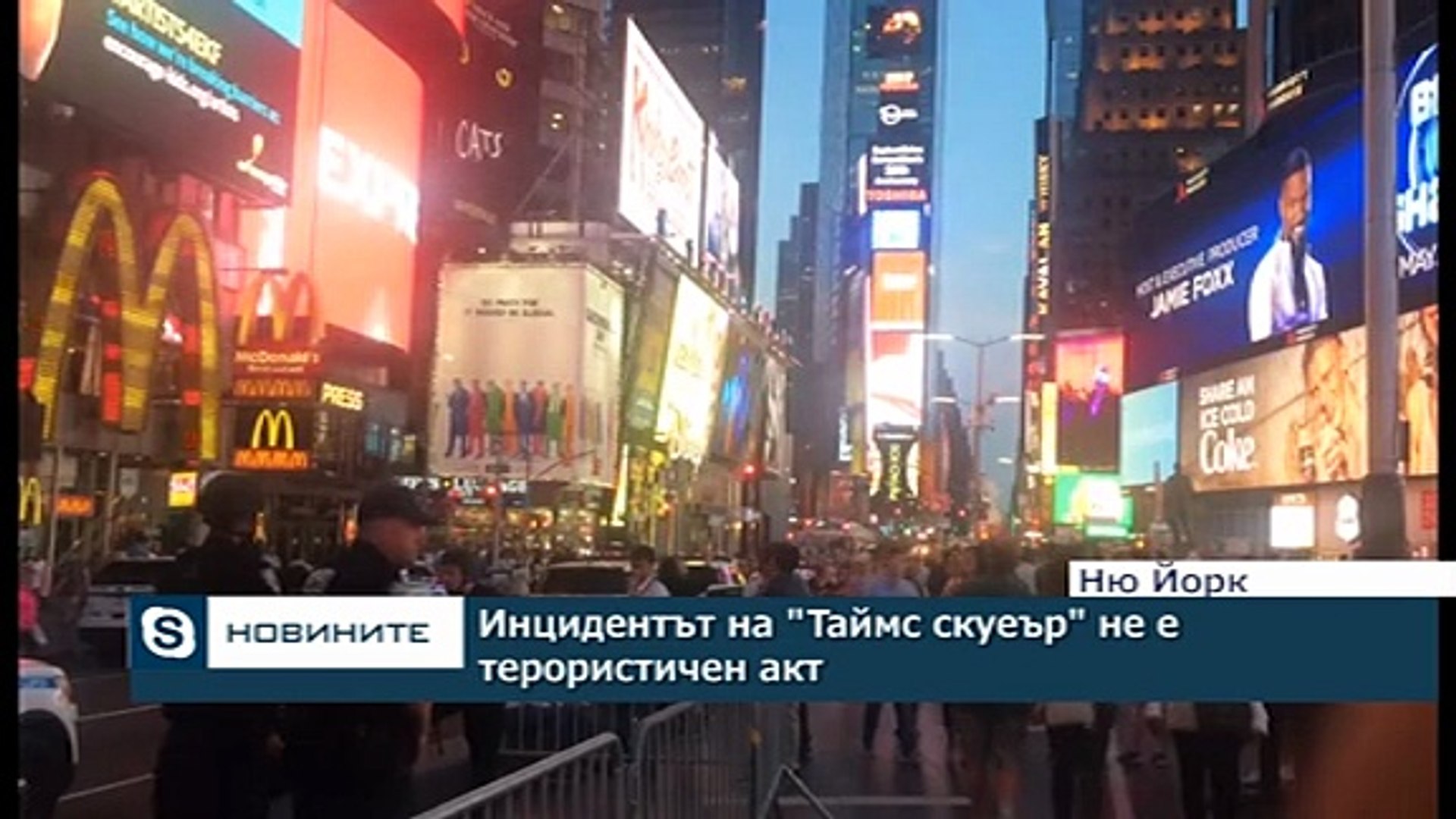 ⁣Цвета Калейнска (Tsvetta) на живо за ТВ Европа -
