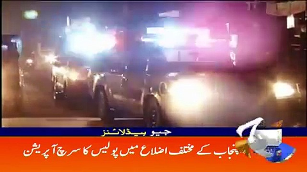 Geo Headlines - 08 AM 19-May-2017