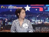 고 김대중 전 대통령의 연애담! [별별톡쇼] 6회 20170519