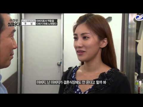 아버지 노릇 할 만큼 했다?! [이것은 실화다] 39회 20150713