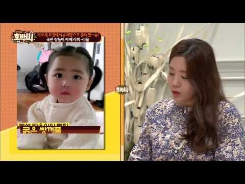 국민 쌍둥이 자매 라희&라율 구분해 봅시다 너무 닮아서 모르겠다!! [호박씨] 7회 20150714