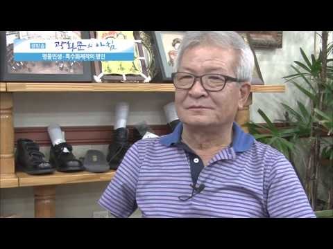 특수화제작의 명인 [광화문의 아침] 27회 20150714