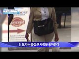 모기가 좋아하는 사람들? [광화문의 아침] 27회 20150714