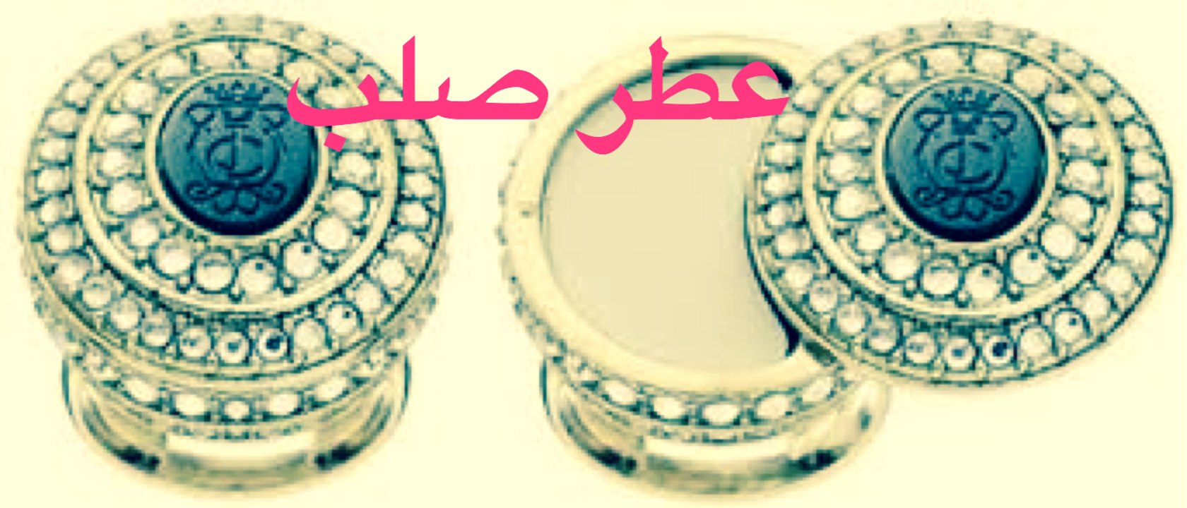 solid perfume!!!!طريقة عمل عطر صلب