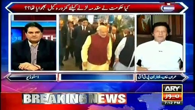 Imran Khan Comments On Pakistan's Case Against Kulbhushan Jhadav In ICJ