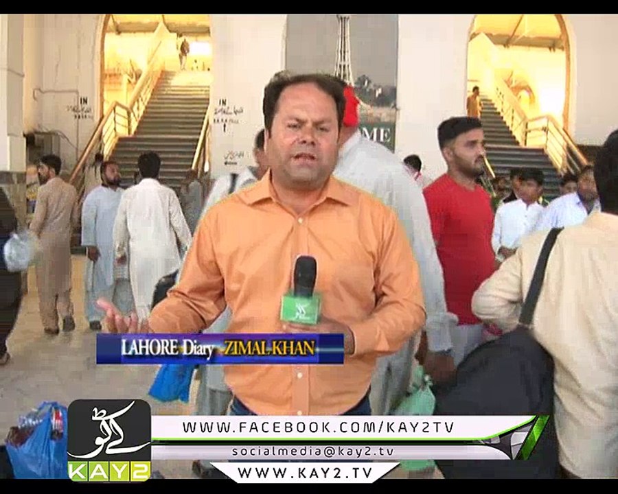 DISTRICT DIARY LAHORE ( 18-05-2017 )