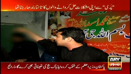 Vehari people amazed as sweet-voiced 'fairy' ask their problems