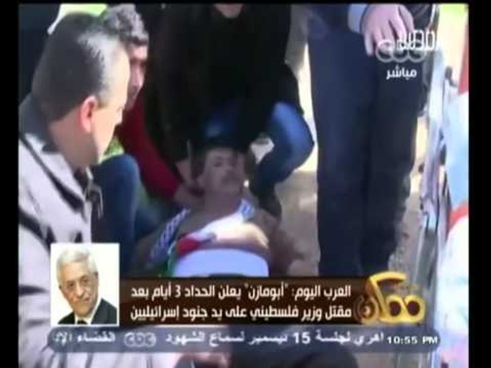 #ممكن | العرب اليوم | " أبو مازن " يعلن الحداد...