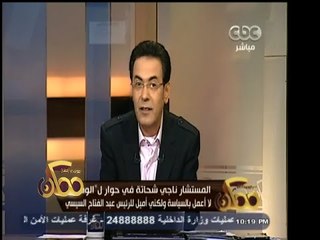 #ممكن | جدل واسع حول امتلاك بعض القضاة وضباط الشرطة لحسابات عبر فيس بوك