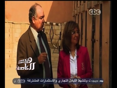 #هنا_العاصمة | لميس الحديدي تطرق أبواب التاريخ داخل قلعة صلاح الدين | الجزء الثالث