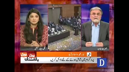 Live Caller Ki Senior Analyst Nusrat Javed Ky Hatoon Chotrool