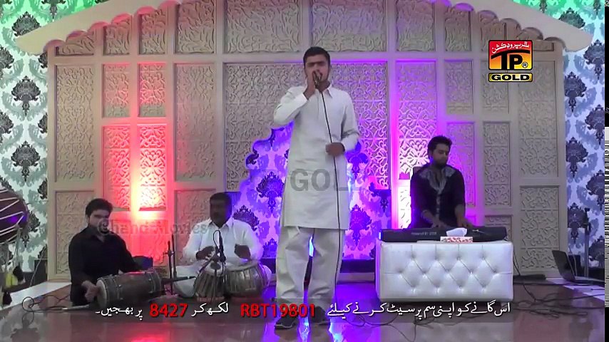 Sade Kol Nishani Reh Gai - Mitho Malik - Malik Mushtaq Zakhmi
